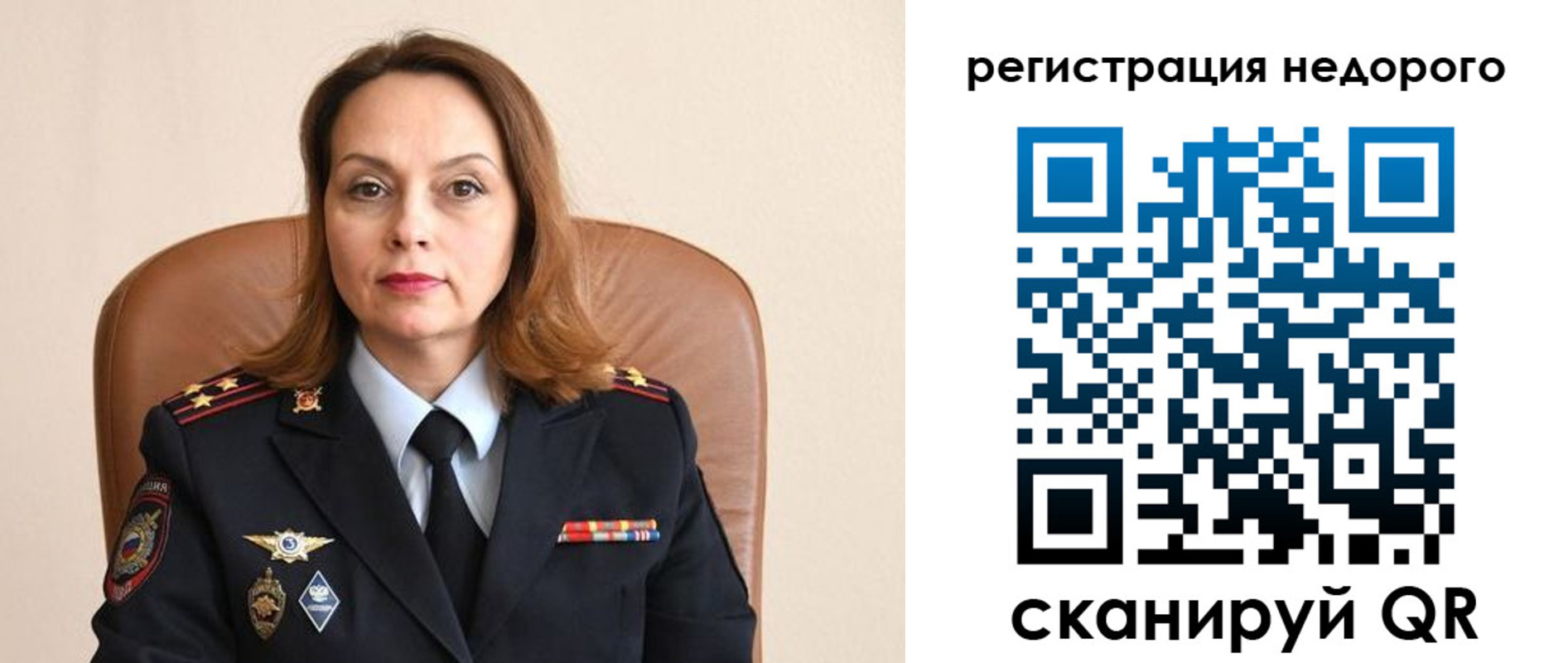 прописка штамп в Ивдели