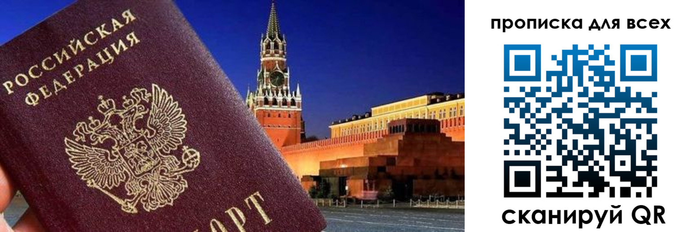 регистрация для дет. сада в Ивдели
