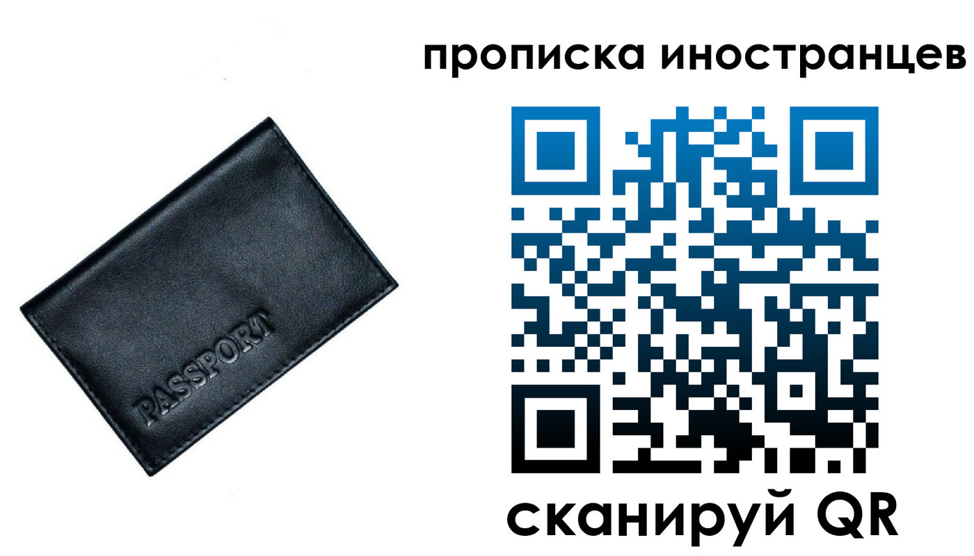 найти адрес прописки в Ивдели