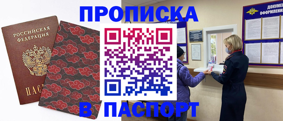 регистрация в Ивдели