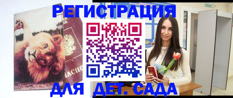 временная регистрация законно в Ивдели