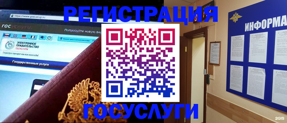 прописка законно в Ивдели