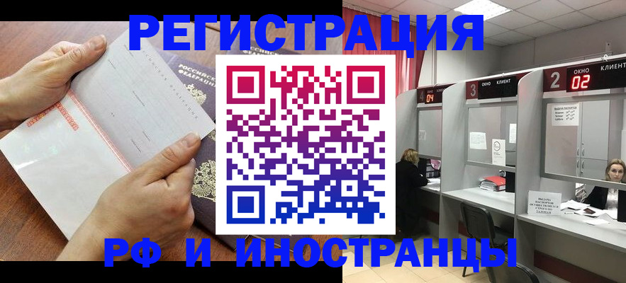 временная регистрация госуслуги в Ивдели