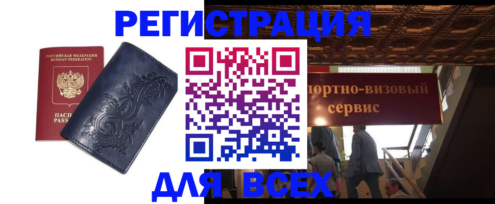 форма 3 в Ивдели